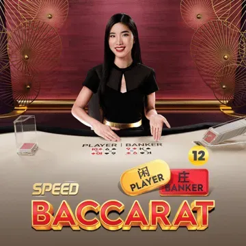 Speed Baccarat 12